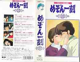 めぞん一刻 DVD2種 + VHSミュージックカレンダー1994 めぞん一刻 DVD2種 + VHSミュージックカレンダー1994 2025年最新